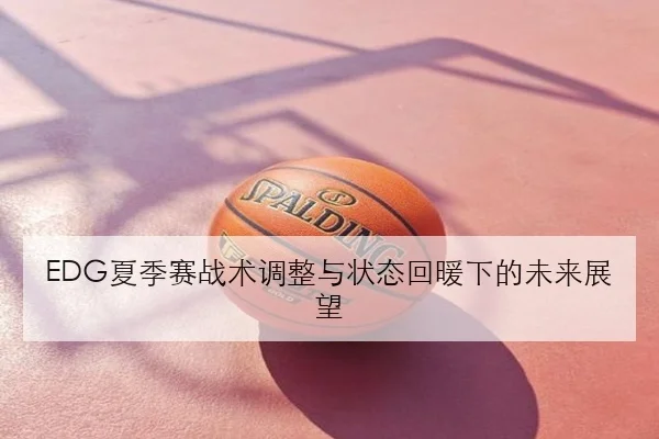 维斯塔潘排位模拟速度占优红牛新升级效果再获验证